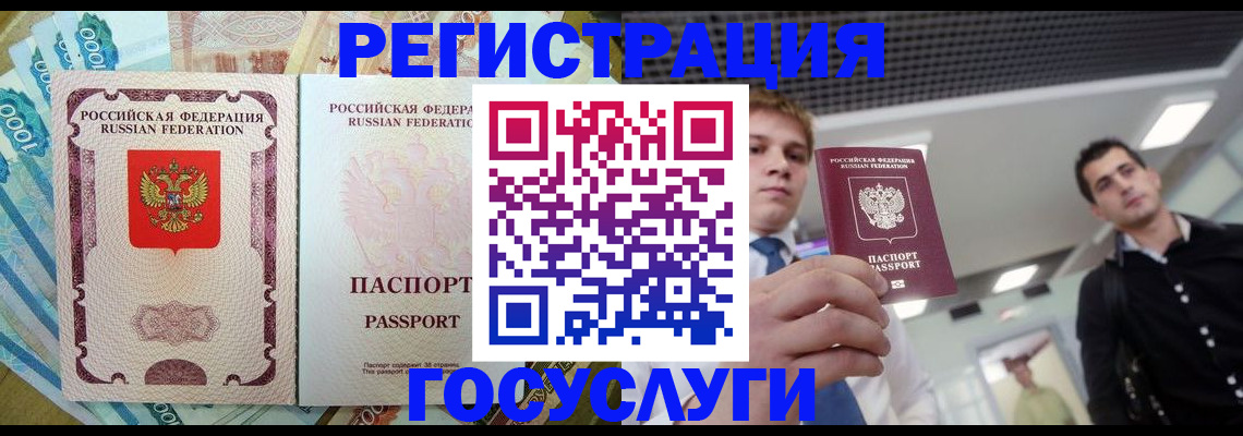 регистрация для школы в Урайе